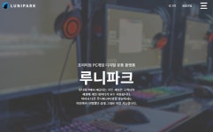 루니미디어, 게임 유통 플랫폼 루니파크 올해 4분기 론칭