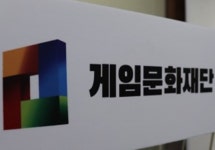 게임문화재단, 7번째 게임과몰입힐링센터로 남양주 온세병원 선정