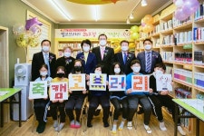 캠코, 부산 장전동 글누리 지역아동센터서 캠코브러리 26호점 개관