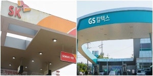 이마트 주유소 두고 격돌… 수성 SK이노베이션 vs 신규 GS칼텍스