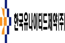 한국유나이티드제약, 코로나19 흡입치료제 동물실험 착수
