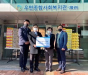 호반그룹 호반사랑나눔이, 서초 푸드뱅크마켓센터에 행복 나눔 기금ㆍ쌀 전달