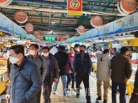 [포토] 신축년 설 맞아 분주한 인천 연안부두 어시장