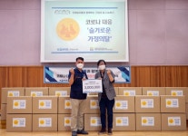 코레일유통, 서울 영등포구 내 장애가정에 홈트레이닝 세트 지원