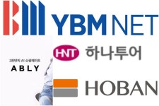 하나투어·YBM넷·호반건설·에이블리, 코로나19 백신 접종 유급 휴가제도 시행