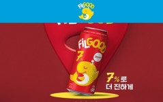 오비맥주, 행운 메시지 담은 여름 한정판 필굿 출시