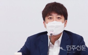 [포토] 이준석 "민주당 언론중재법 강행 처리, 노무현 정신과 어긋나"