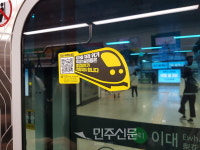 [포토] 무임수송비용 보전 촉구하는 전국철도지하철노동조합 협의회