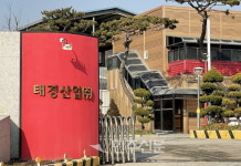 폐기물 재활용 태경산업, 사과문 발표에도 남는 의문