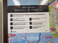 HDC현대산업개발이 안양 관양현대 재건축 시공권 따낸 이유