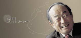 종근당, 온라인서 고 이종근 회장 영면 29주기 추모