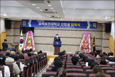 경북보건대학교, 2022학년도 입학식 및 신입생 오리엔테이션
