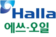 한라해상급유 | 한라그룹•S-OIL, 경북 울진•강원 삼척 산불 피해 복구 성금 전달