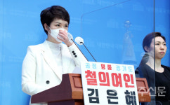 [포토] 김은혜 의원, 경기도지사 출마 선언...