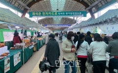 [포토] 방문객 북적이는 과천 서울경마공원 농산물 직거래장터 바로마켓
