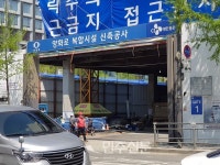 [포토] CJ대한통운 양화로 복합시설 건설현장 내 떨어진 실내 낙하물방지망