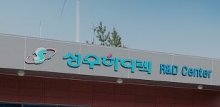 삼성웰스토리(주)성우하이텍선장EV | 성우하이텍, '전기차 배터리팩' 공급사 선정에 주가 상승 마감