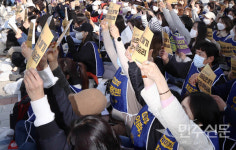 [포토]서울대병원분회, 인력 충원, 의료공공성 강화, 의료 민영화 저지 요구 출정식