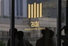 대마초 혐의 재벌가 3세・유학생・연예인, 재판 넘겨져