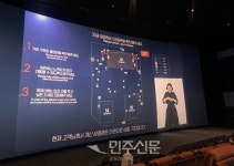 [VISIT 스토리] 압도적 스크린‧사운드…새단장 롯데시네마 수퍼플렉스를 가다