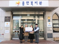 차 의과학대 강남 차병원, 충현복지관 발달장애인 대상 방한용품 지원