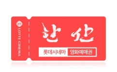 MZ세대 특화 콘텐츠 라이브 커머스 성장 이끈 모바일TV 엘라이브