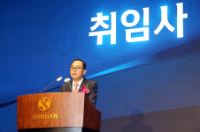 한용구 신한은행 은행장, 건강상 이유로 사의