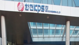 한전KPS, 태양광 설치 지원으로 바울요양원 전기요금 절감