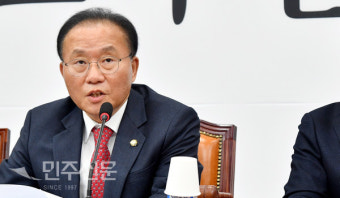 [포토] 윤재옥 신임 원내대표,