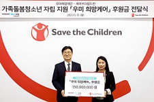 우미희망재단, 가족돌봄청년 위한 우미 희망케어 추진