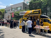 찾아가는 커피트럭 컴포즈커피, 세종대학교 축제 방문