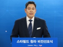 [CEO스코프] 스타필드 청라서 신세계 유니버스 꿈꾸는 정용진