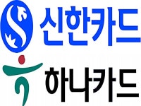 신한·하나카드, 해외여행 필수 카드 두고 맞불