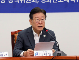 검찰, '대북 송금 대납 의혹' 이재명 대표 입건...제3자 뇌물 혐의