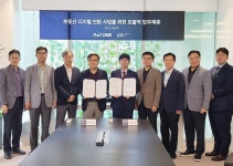 에이트원-디에이건축, 포괄적 업무협약 체결…건설현장 디지털 전환