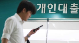 50년 만기 주담대 최다 판매, NH농협·하나은행 순