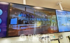 [현장에서] 빵은 왜 비쌀까…합리적 가격 빽다방 빵연구소 가보니