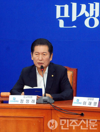 [포토]정청래  