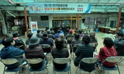 부산시 북구, 찾아가는 소방안전교육II 실시