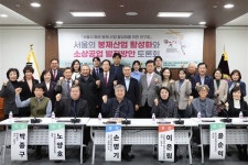 김원중 서울시의원 서울 봉제산업, 일감수주· 인력수급이 가장 큰 문제