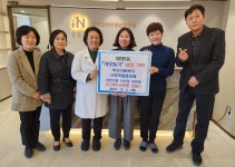 부산시 북구, 화명1동 취약계층 이웃돕기 성품 전달식 개최