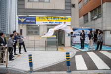 부산경찰, '부산시 정신응급합동대응센터' 개소식 개최