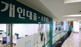 31일부터 전세자금대출 대환대출 실시…이자부담 완화 전망