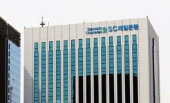 [단독] SC제일은행, 평일 오후 30분간 전산장애…뱅킹 서비스 제한