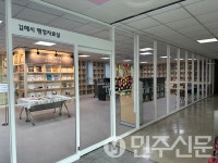 김해시, 행정자료실 이용객 중심 대폭 개선