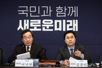 '진짜 민주당' 강조한 새로운미래, 친문·호남에 적극 구애