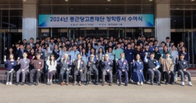 종근당고촌재단, 국내·외 장학생 453명에 장학금·무상기숙사 지원
