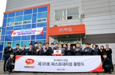 하림, (주)미담 퍼스트 대리점 1호 선정