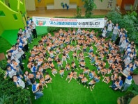 포스코, 저출산 해법 제시…상생형 공동직장 어린이집 운영