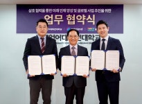 윤이버스, 에이직랜드-국제언어대학원대학교와 업무협약